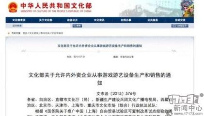 啟蒙一代中國玩家，如今卻銷聲匿跡！帶你走進千禧年代的“上古”主機游戲廳游玩設備銷售