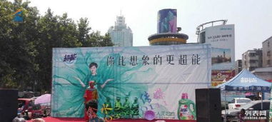 燈光音響舞臺(tái)租賃與文藝演出活動(dòng)策劃 打造周口婚禮婚慶及慶典活動(dòng)的完美視聽盛宴